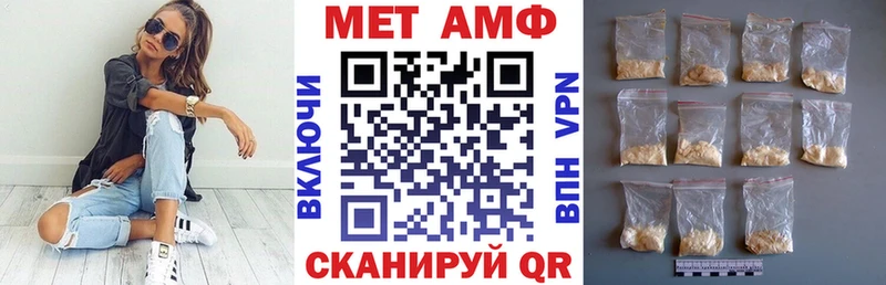 hydra ссылки  купить  сайты  Ишим  АМФ VHQ 