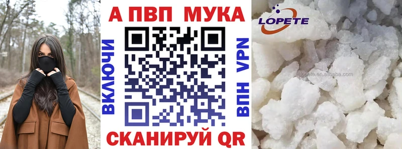 Alpha PVP крисы CK Ишим
