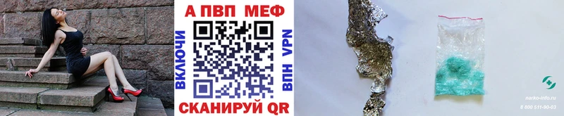 гидра как войти  купить закладку  Ишим  Альфа ПВП Соль 