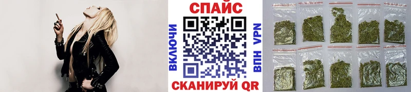 купить  сайты  Ишим  Бутират Butirat 