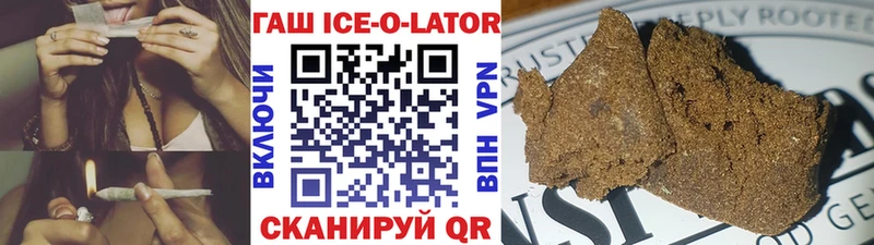 ГАШИШ хэш  наркошоп  Ишим 