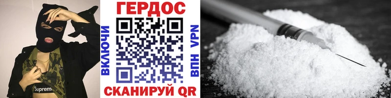 Героин Афган  Ишим 