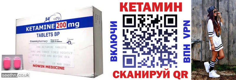 цена   Ишим  КЕТАМИН VHQ 