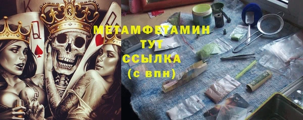 мефедрон VHQ Алексин