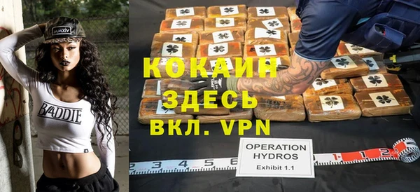 кокаин VHQ Алзамай