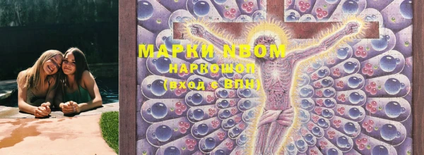 мефедрон VHQ Алексин