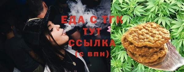 мефедрон VHQ Алексин