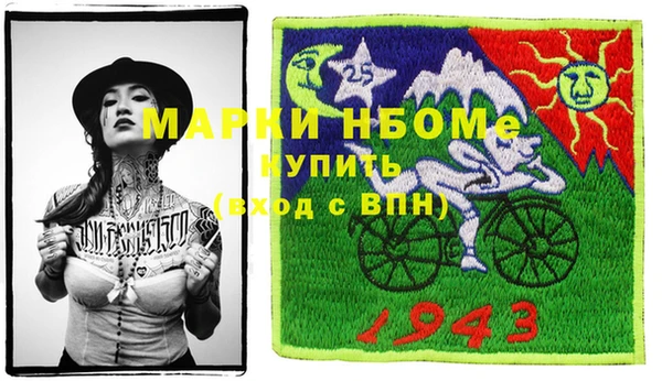 мефедрон VHQ Алексин