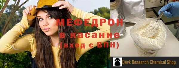 мефедрон VHQ Алексин