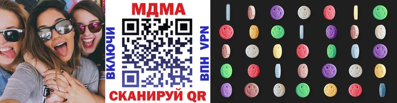 MDMA молли  купить закладку  Ишим 