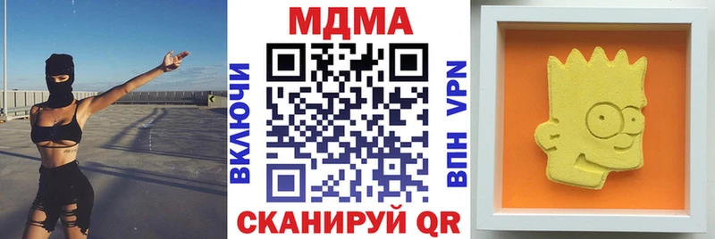 MDMA Molly Ишим