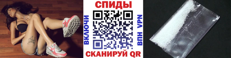 Первитин Декстрометамфетамин 99.9%  как найти наркотики  Ишим 