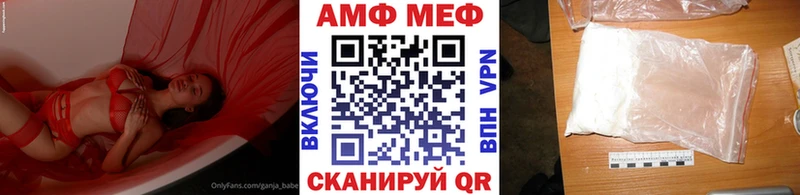 МЕТАМФЕТАМИН пудра Ишим