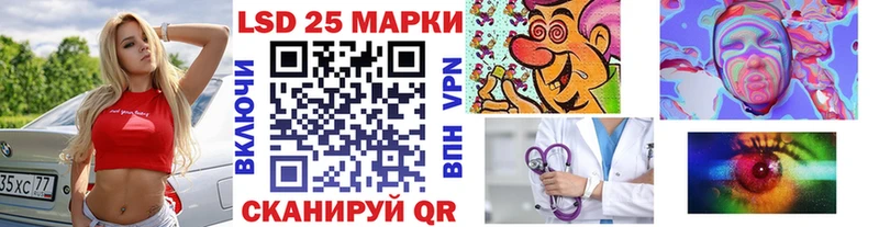 Наркотические марки 1,5мг  Ишим 