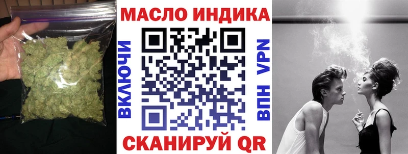 магазин продажи Ишим ТГК гашишное масло