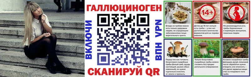Галлюциногенные грибы ЛСД  как найти закладки  Ишим 